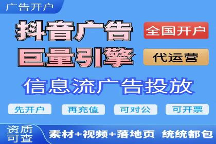 高效开户，竞价端口运营技巧分享