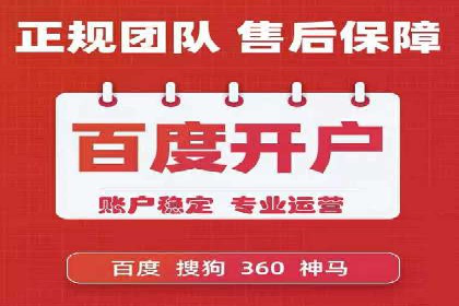 案例解析：如何通过SEM优化实现转化