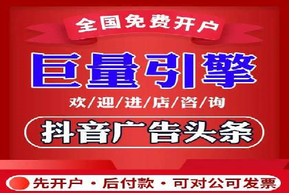 百度推广服务费使用技巧及效果评估